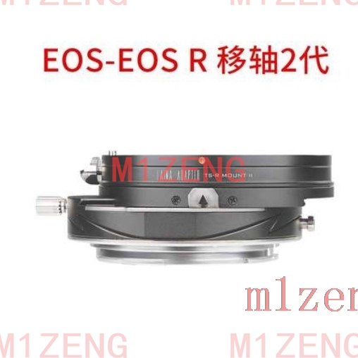 Tilt&Shift adapter ring for ca - огляд і ціна Canon Camera Eos R50