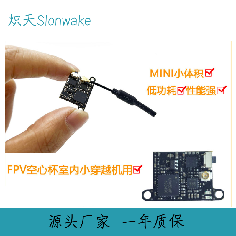 Slonwake 5.8G 48CH FPV Transmi - огляд і ціна Fpv Drone Frame